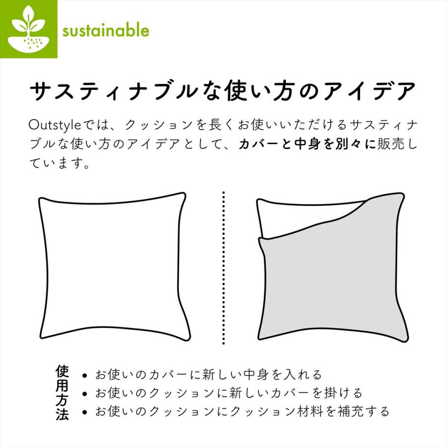 クッションカバー 45×45 おしゃれ 北欧 純日本製 国産綿 コットンプリント 綿プリント 花柄 アメリ 金鵄 | 金鵄 | 19