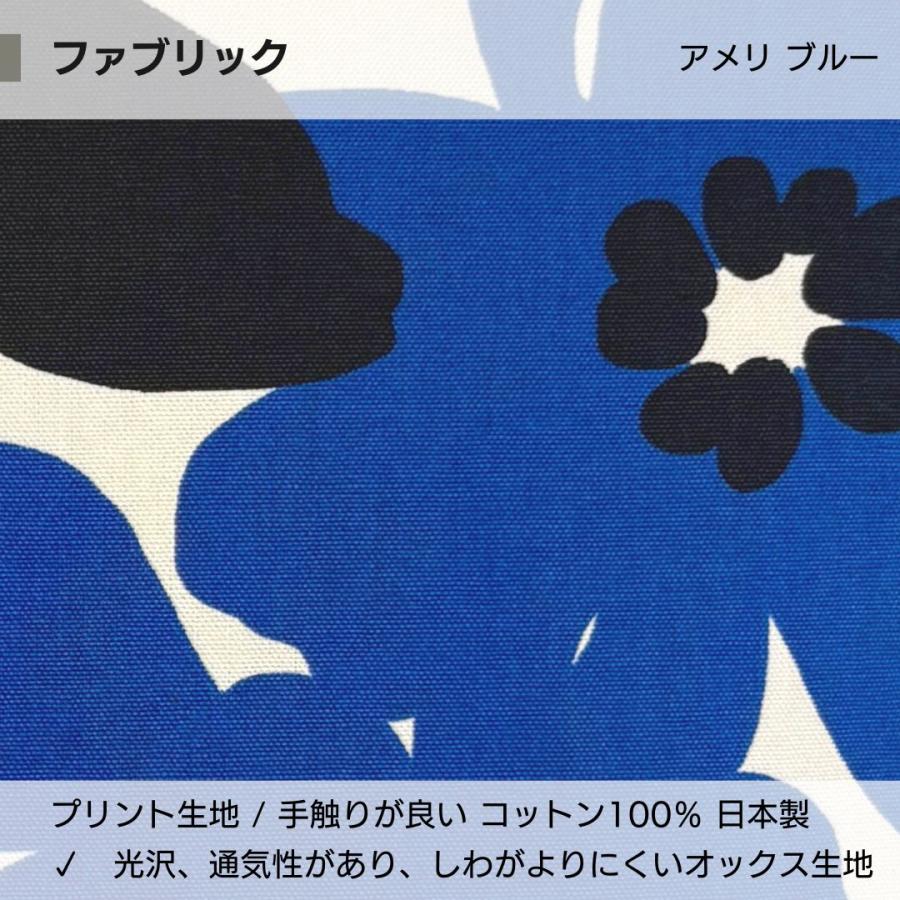 クッションカバー 45×45 おしゃれ 北欧 純日本製 国産綿 コットンプリント 綿プリント 花柄 アメリ 金鵄 | 金鵄 | 10