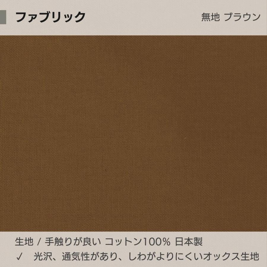 枕カバー  ピローケース おしゃれ 無地 綿100％ 日本製 綿 封筒式 ファスナーなし 合わせ式 35x50 金鵄 | 金鵄 | 18