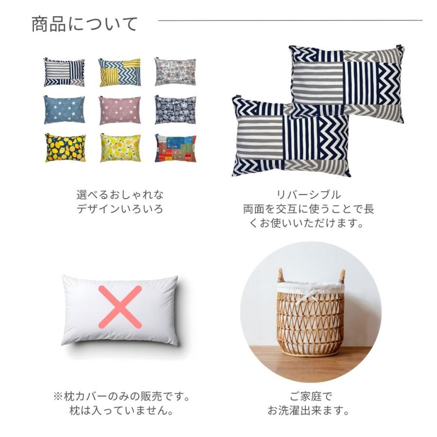 枕カバー  ピローケース おしゃれ 無地 綿100％ 日本製 綿 封筒式 ファスナーなし 合わせ式 35x50 金鵄 | 金鵄 | 19