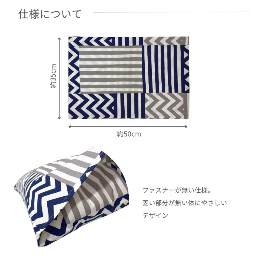 枕カバー  ピローケース おしゃれ 無地 綿100％ 日本製 綿 封筒式 ファスナーなし 合わせ式 35x50 金鵄 | 金鵄 | 20