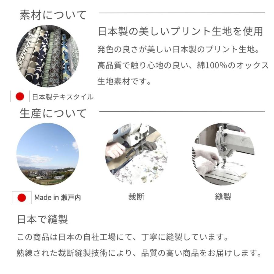 枕カバー  ピローケース おしゃれ 無地 綿100％ 日本製 綿 封筒式 ファスナーなし 合わせ式 35x50 金鵄 | 金鵄 | 21