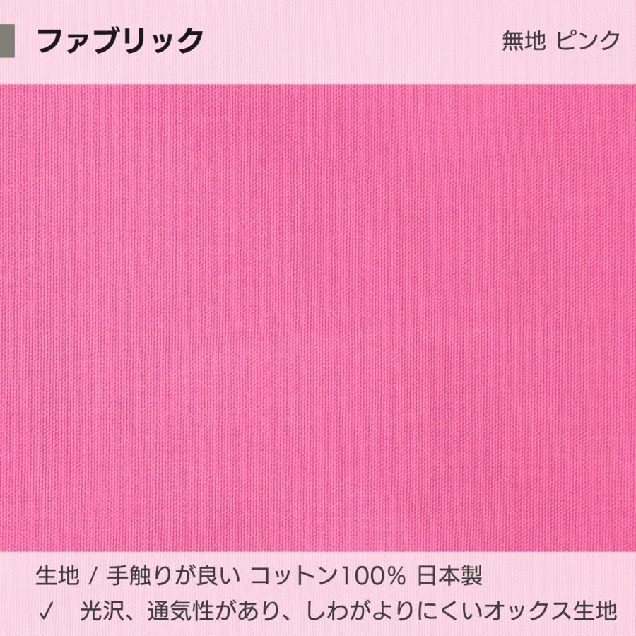枕カバー  ピローケース おしゃれ 無地 綿100％ 日本製 綿 封筒式 ファスナーなし 合わせ式 35x50 金鵄 | 金鵄 | 12