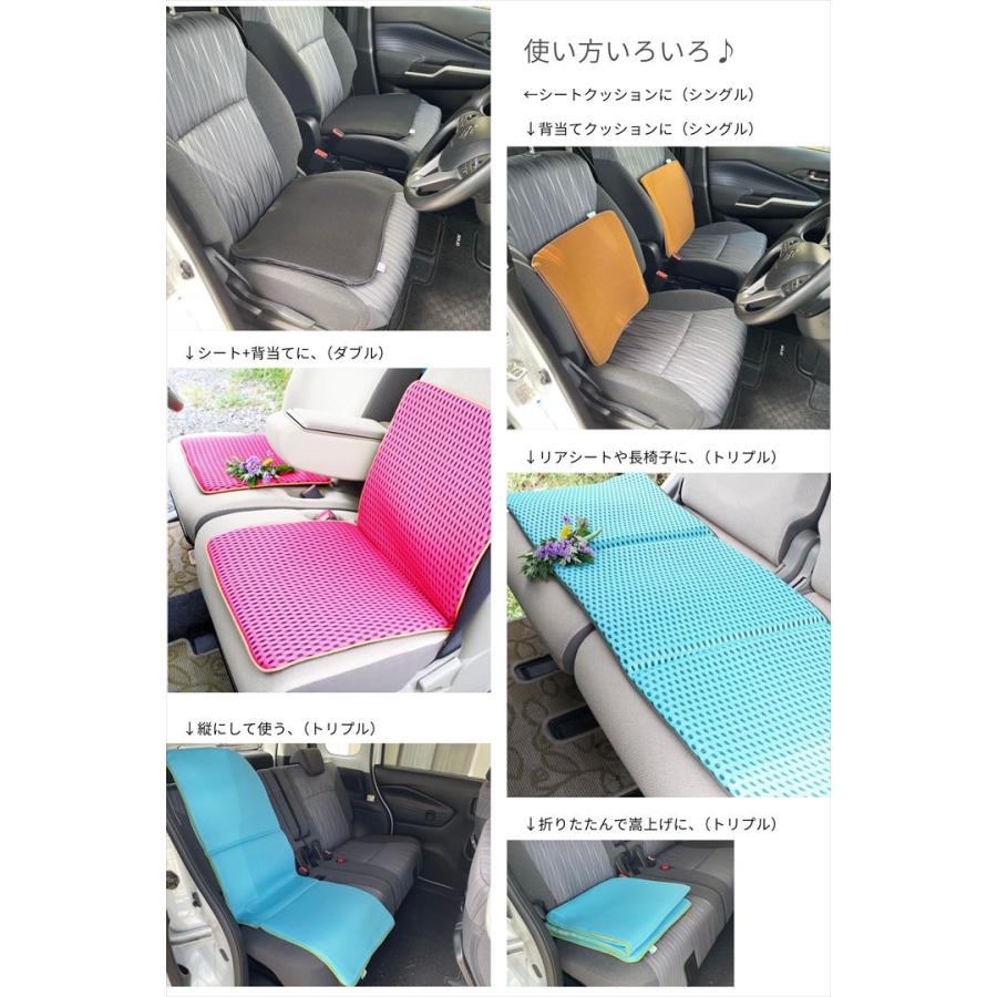 シートクッション 4枚組 新品未使用 へたりにくい 両面使える 楽天市場】シートクッション 4枚の通販