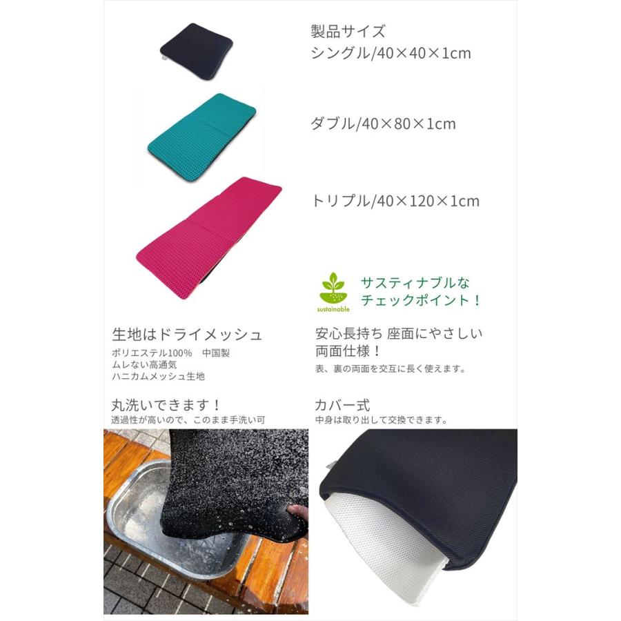 シートクッション 高機能 超薄型 椅子用 カーシート 車 高通気