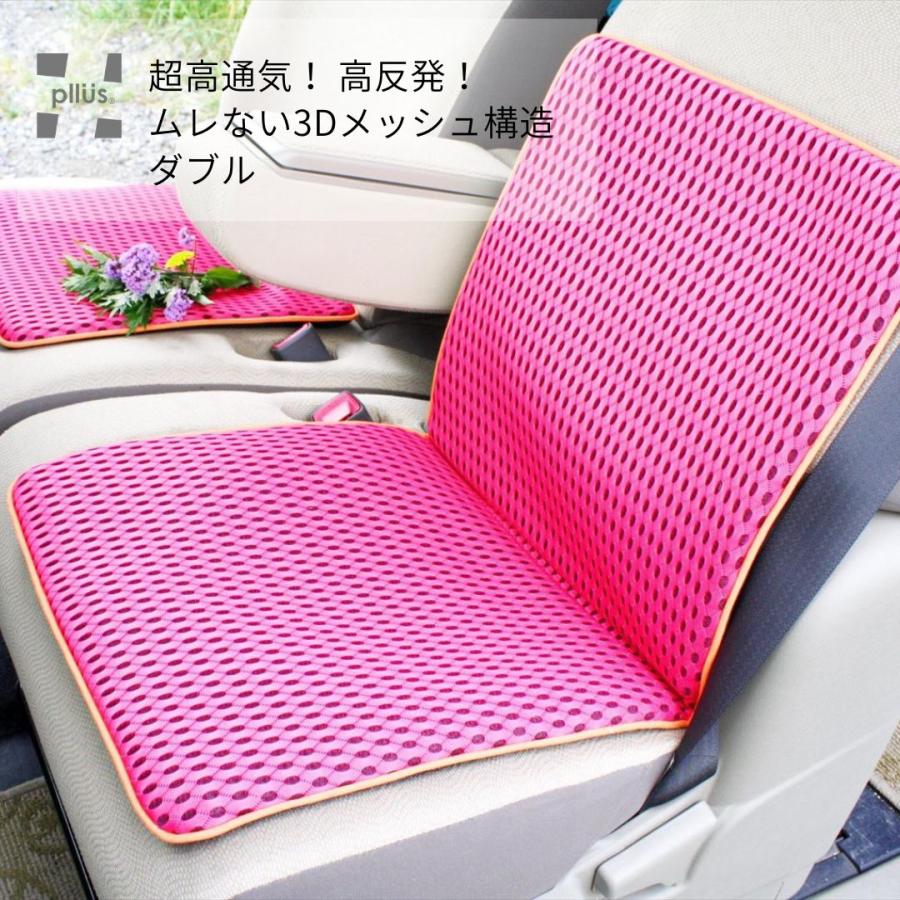 金鵄（きんし） シートクッション ロングクッション 高機能 超薄型