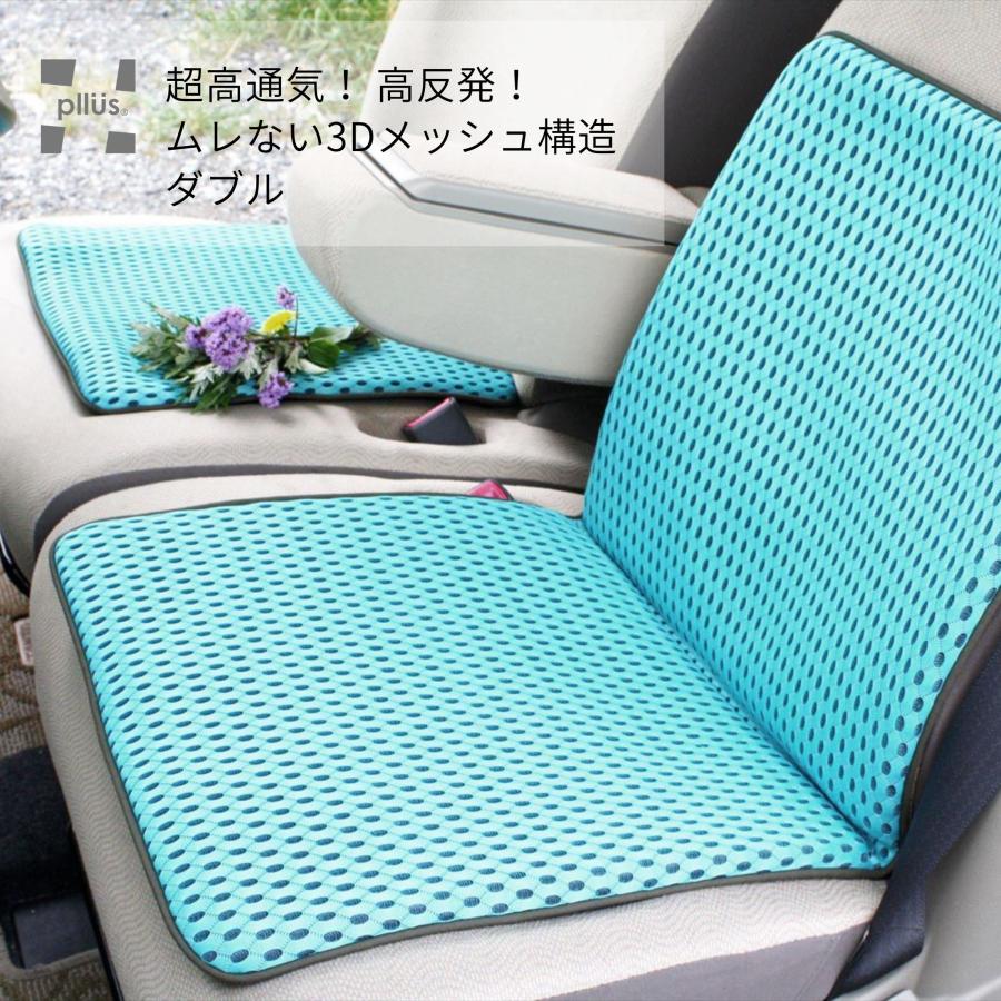 金鵄（きんし） シートクッション ロングクッション 高機能 超薄型