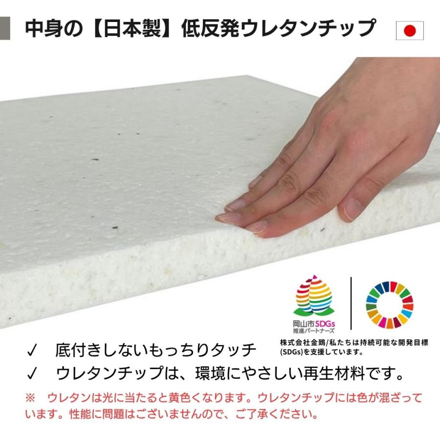 金鵄（きんし） 椅子用 クッション 座布団 シート 座面 チェアパッド