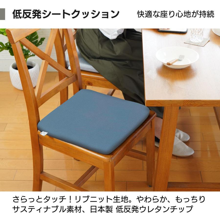 金鵄（きんし） 椅子用 クッション 座布団 シート 座面 チェアパッド