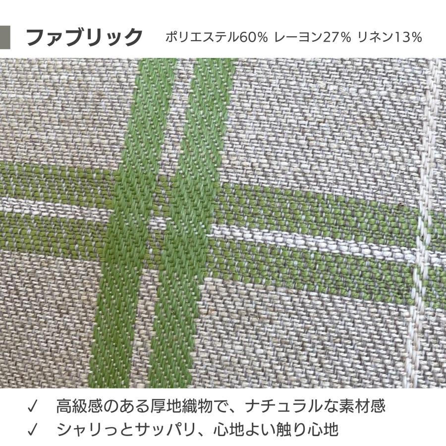 クッションカバー 45×45 おしゃれ 北欧 麻 チェック 洗える ナチュラル ギフト プレゼント チェスター 金鵄 Kinshi | 金鵄 | 05