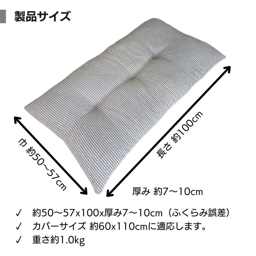 金鵄（きんし） 長座布団 昼寝マット ロングクッション ごろ寝マット