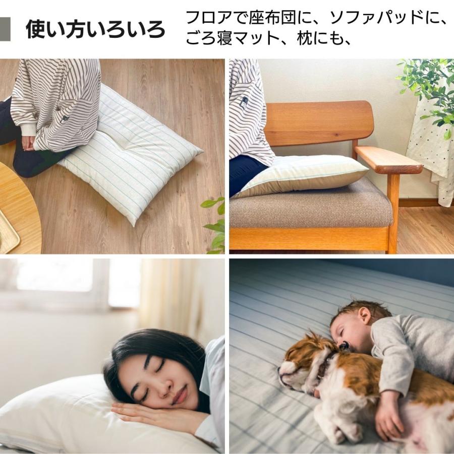 金鵄（きんし） 長座布団 昼寝マット ロングクッション ごろ寝マット