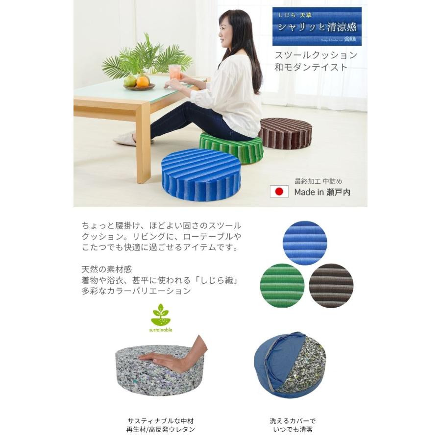 スツールクッション 円形 座布団 カバー洗える フロア 座椅子 丸 スツールクッション 円形 座布団 カバー洗える フロア 座椅子 丸