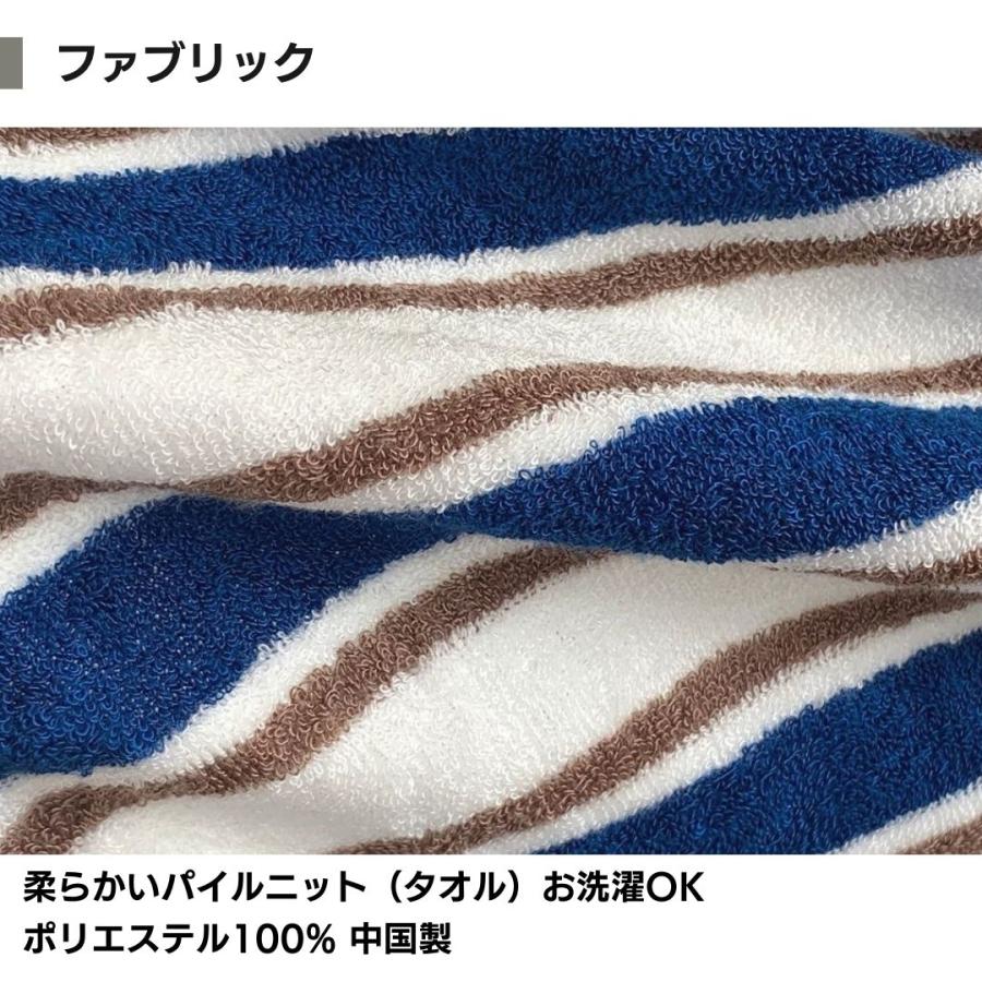 金鵄 抱き枕 パイル タオル地 妊婦 授乳クッション 快眠 S字型 カバー