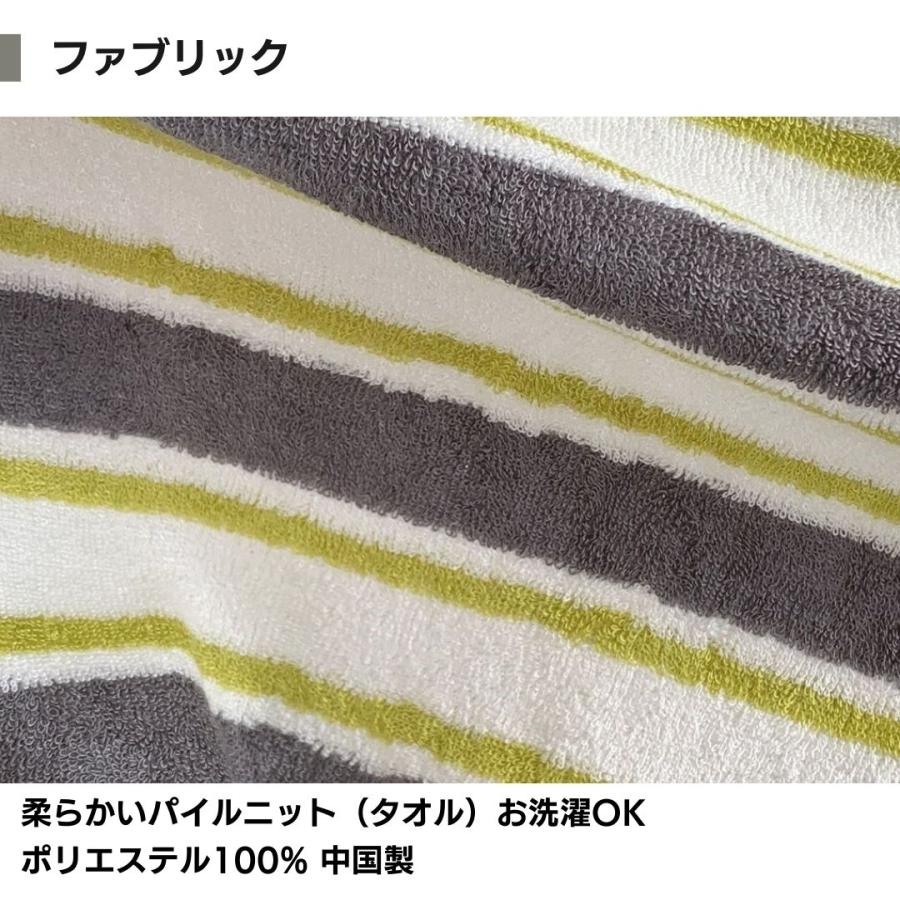 金鵄 抱き枕 パイル タオル地 妊婦 授乳クッション 快眠 S字型