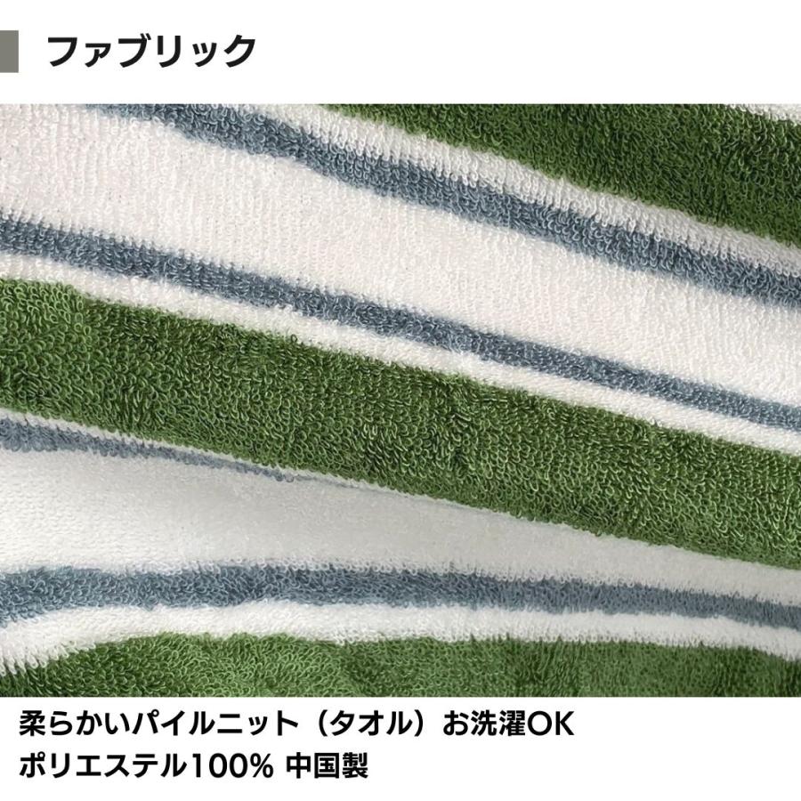 金鵄（きんし） 抱き枕 パイル タオル地 妊婦 授乳クッション 快眠 S字