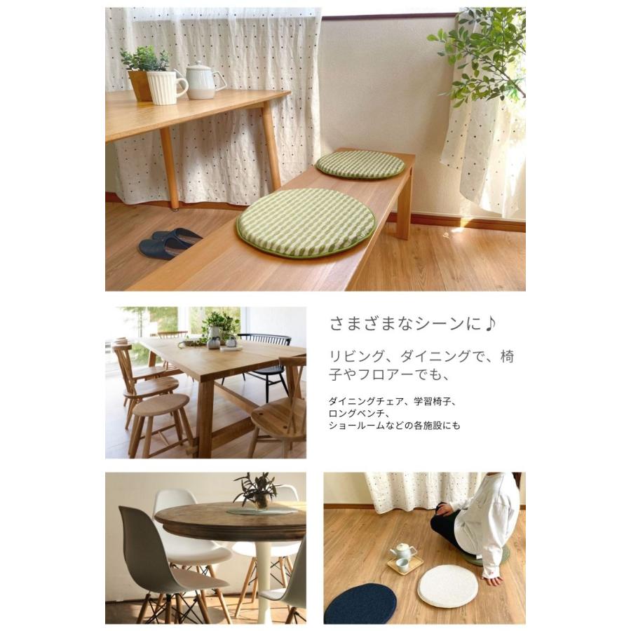 金鵄（きんし） 椅子用クッション チェアパッド 丸型 シート おしゃれ