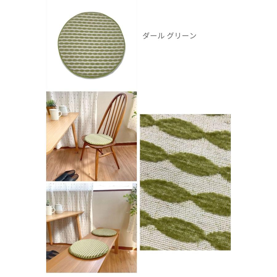 即決okフォロワー様1枚こと100円割引さま専用　チェアパッド８枚 金鵄（きんし） 椅子用クッション チェアパッド 丸型 シート おしゃれ