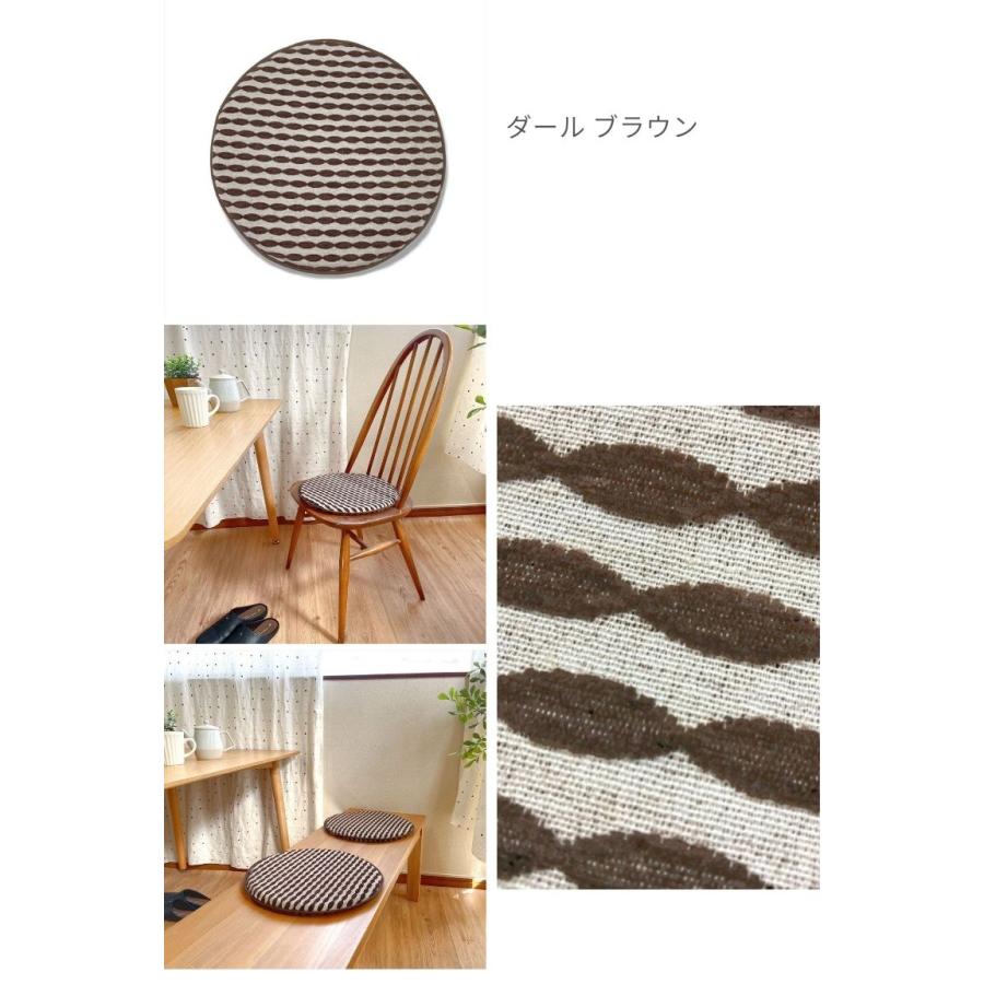 金鵄（きんし） 椅子用クッション チェアパッド 丸型 シート おしゃれ