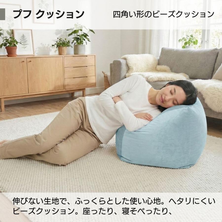 金鵄（きんし） ビーズクッション 四角 プフ プーフ キューブ 軽い