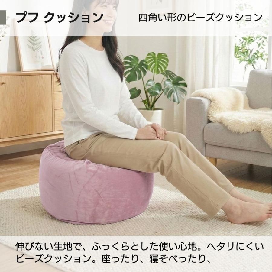 金鵄（きんし） ビーズクッション 四角 プフ プーフ キューブ 軽い