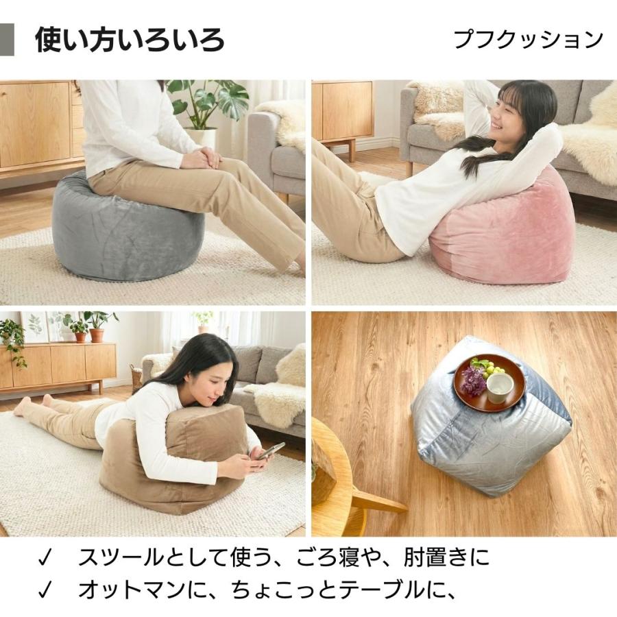 金鵄（きんし） ビーズクッション 四角 プフ プーフ キューブ 軽い
