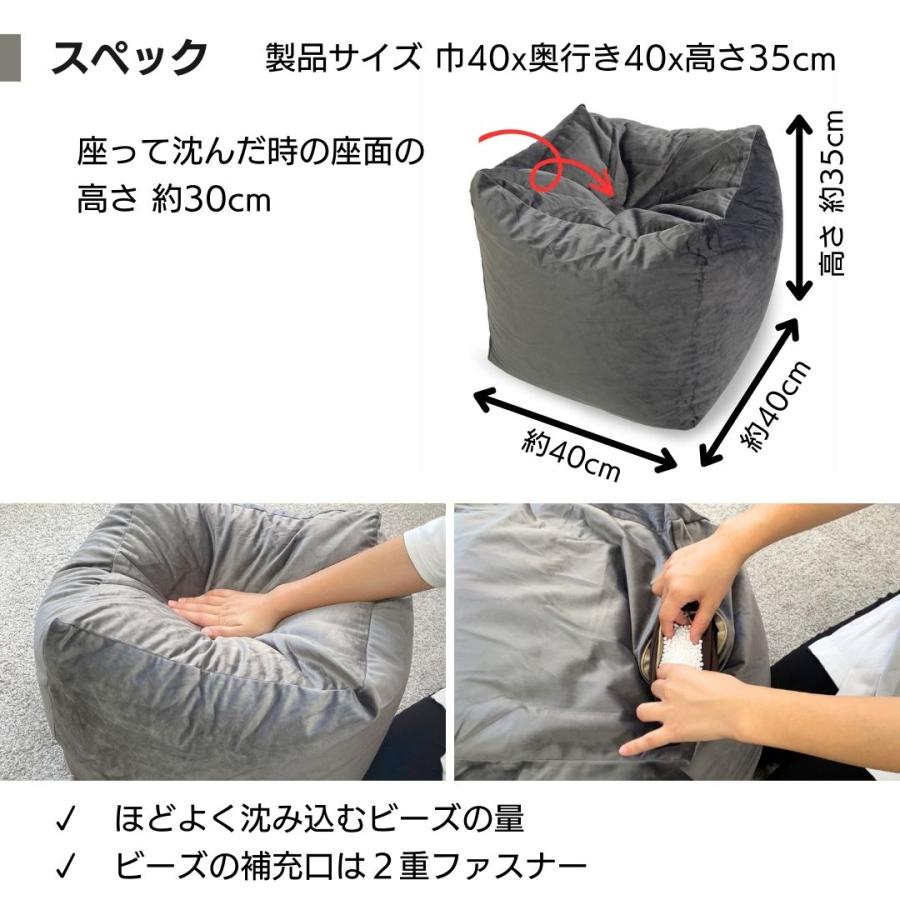 金鵄（きんし） ビーズクッション 四角 プフ プーフ キューブ 軽い