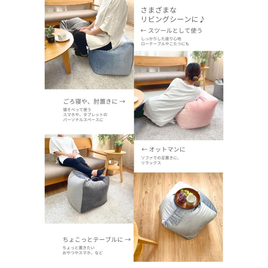 ビーズクッション 四角 キューブ プーフ プフ 軽い 小さい 一人用 日本製ビーズ 光沢 ベルベット 新生活 母の日 ギフト｜outstylepro｜08