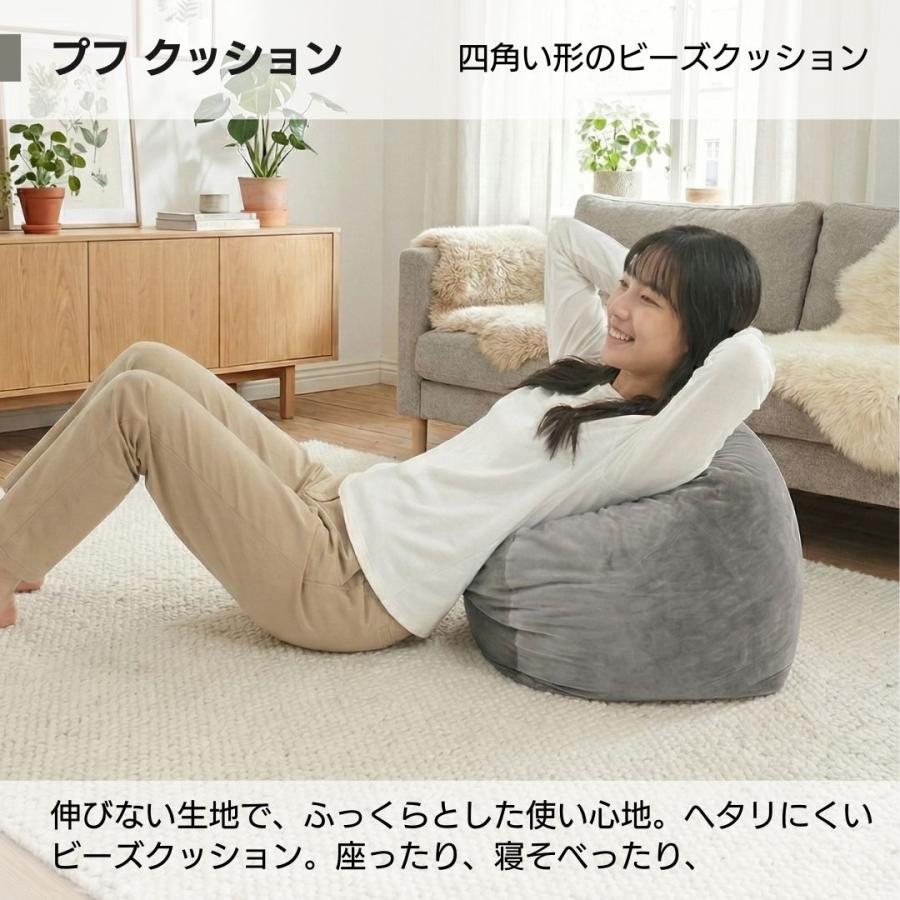 金鵄（きんし） ビーズクッション 四角 プフ プーフ キューブ 軽い