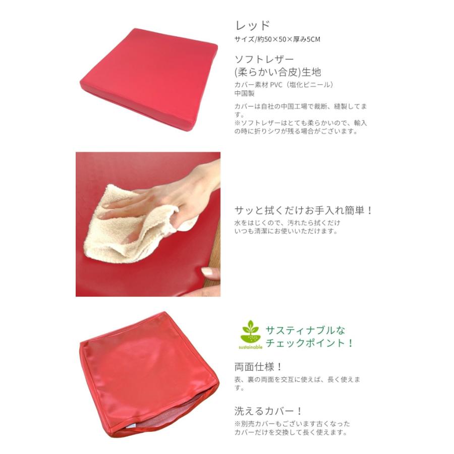金鵄（きんし） 座布団 シートクッション 低反発 高反発 50x50x5 合皮