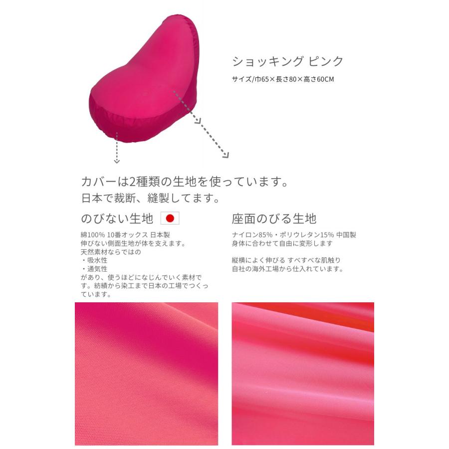 Out Style（アウトスタイル） ビーズクッションカバー ビーズ