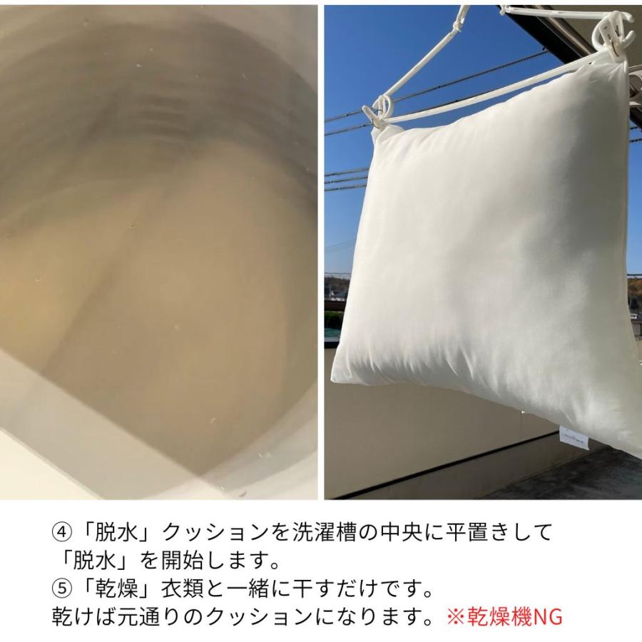 Out Style ヌードクッション クッション中身 45×45 洗える 背当て 中身