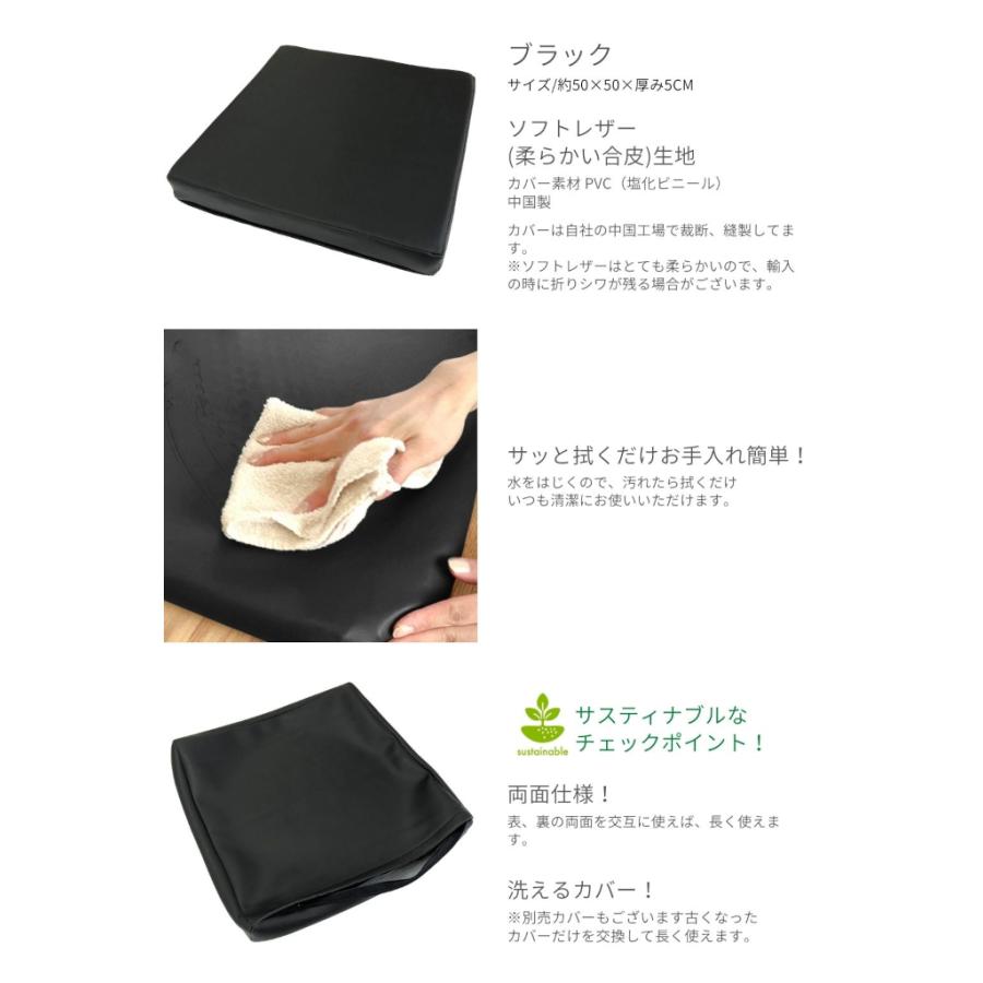 金鵄（きんし） 座布団 シートクッション 低反発 高反発 50x50x5 合皮