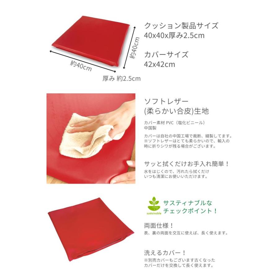 金鵄（きんし） 椅子用クッション 座布団 40x40x2.5 合皮 レザー 業務