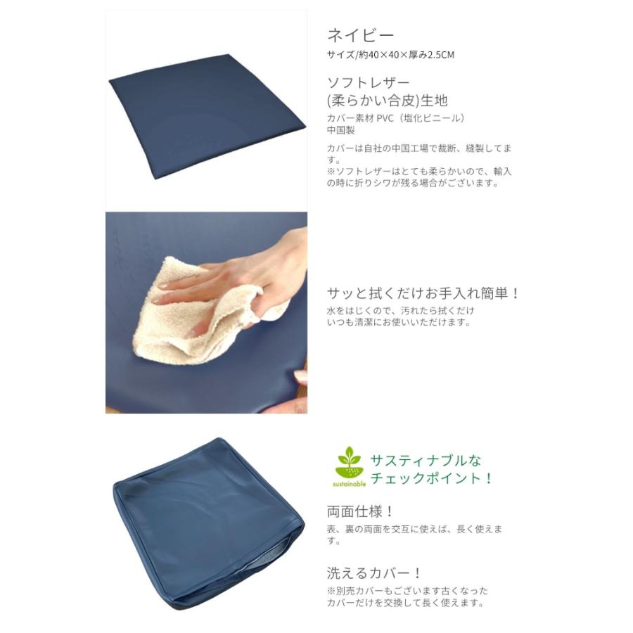椅子用クッション 座布団 40x40x2.5 合皮 レザー 業務用 ウレタン シート 介護 コラム 薄型 10枚組の画像