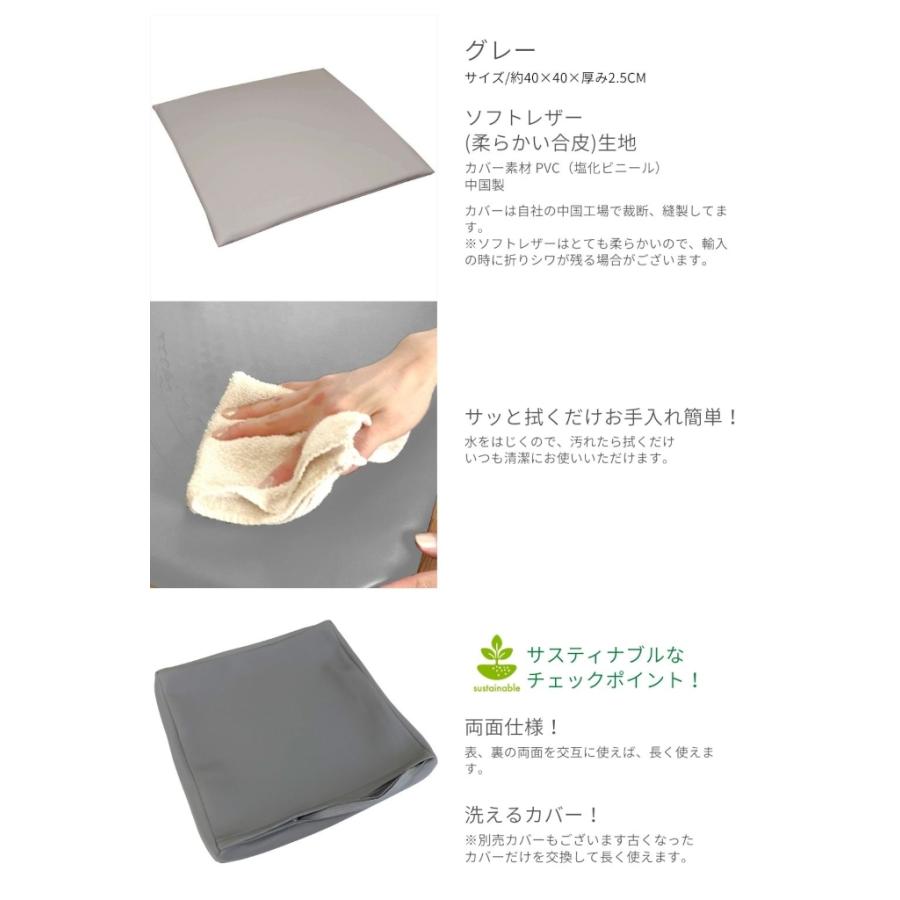 椅子用クッション 座布団 40x40x2.5 合皮 レザー 業務用 ウレタン シート 介護 コラム 薄型 10枚組の画像