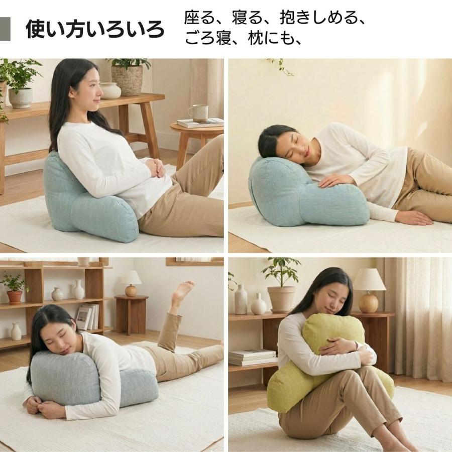 金鵄（きんし） 背もたれ クッション 背当て 腰当て 肘置き 背もたれ