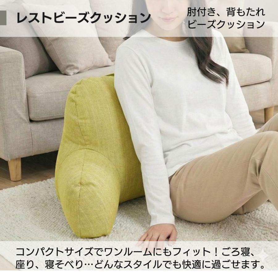 金鵄（きんし） 背もたれ クッション 背当て 腰当て 肘置き 背もたれ