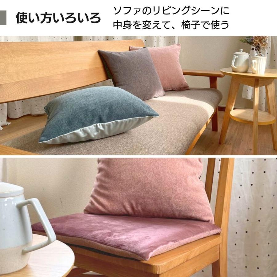 金鵄（きんし） クッションカバー 45×45 おしゃれ 高級感 織物