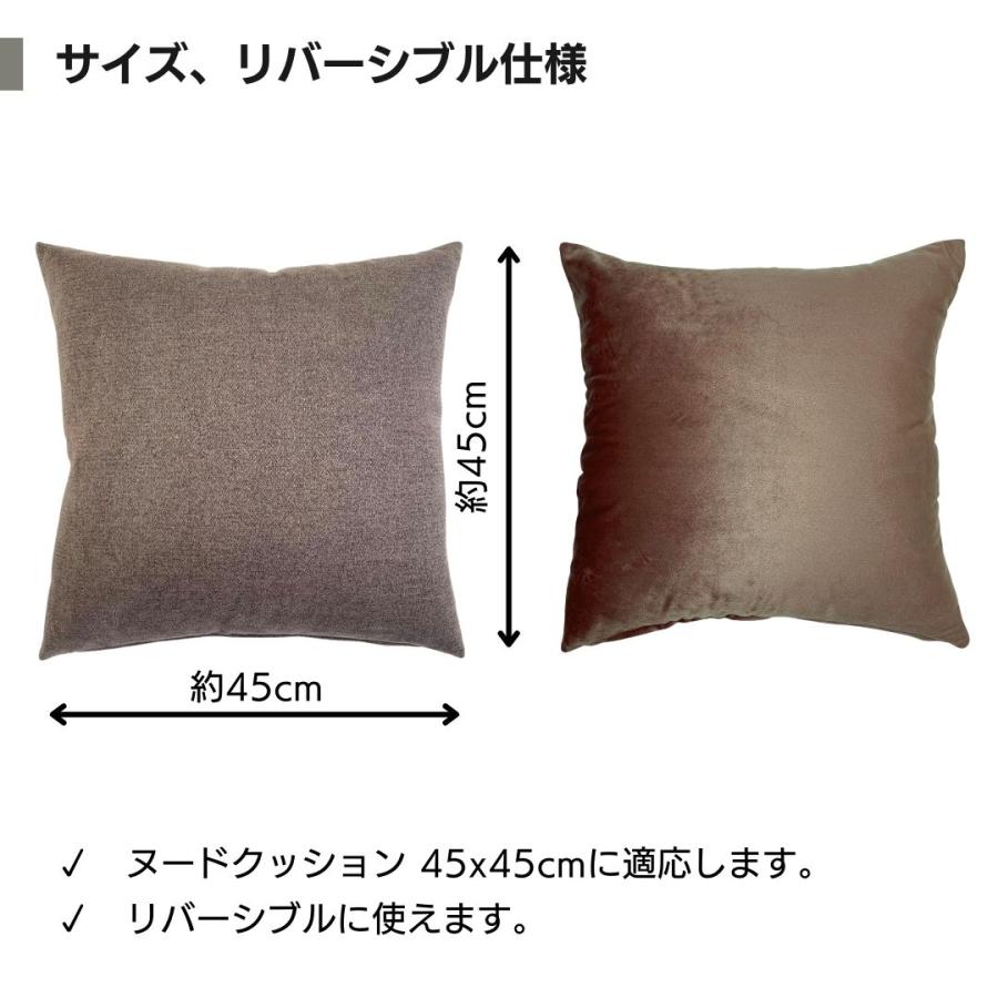 金鵄（きんし） クッションカバー 45×45 おしゃれ 高級感 織物