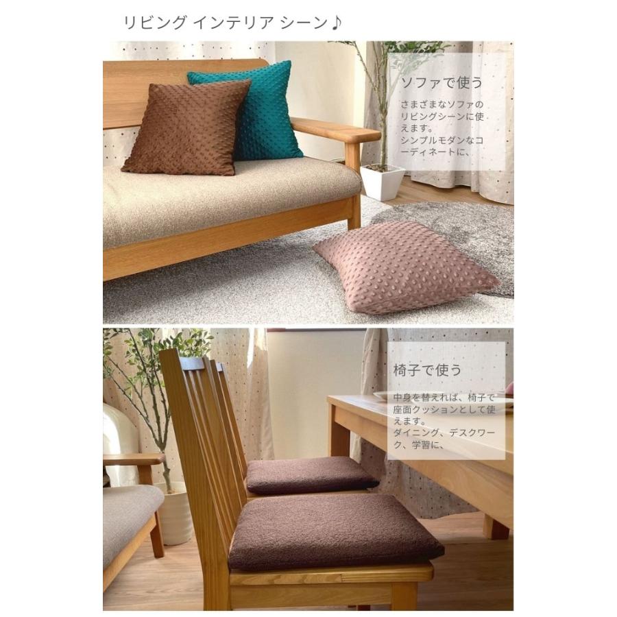 金鵄（きんし） クッションカバー 45×45 おしゃれ 冬 あったか