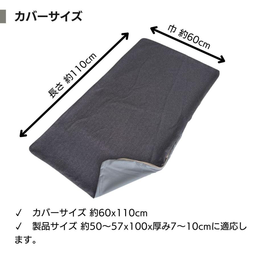 金鵄（きんし） 長座布団カバー 60×110 ごろ寝マットカバー お昼寝