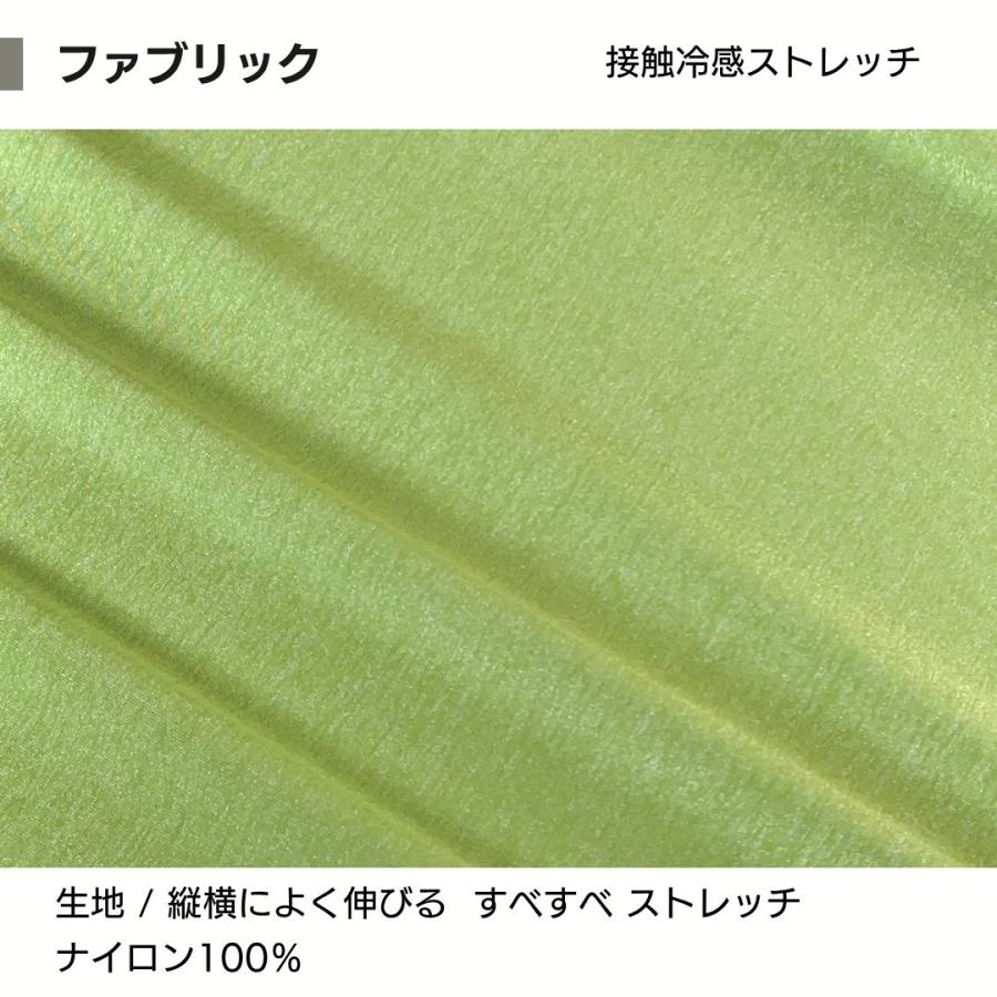 クッション 背もたれ 接触冷感 夏用 ひんやり もちもち お昼寝 腰当て 30x45 マシュマロビーンズ 日本で綿入れ マルモア | 金鵄 | 12