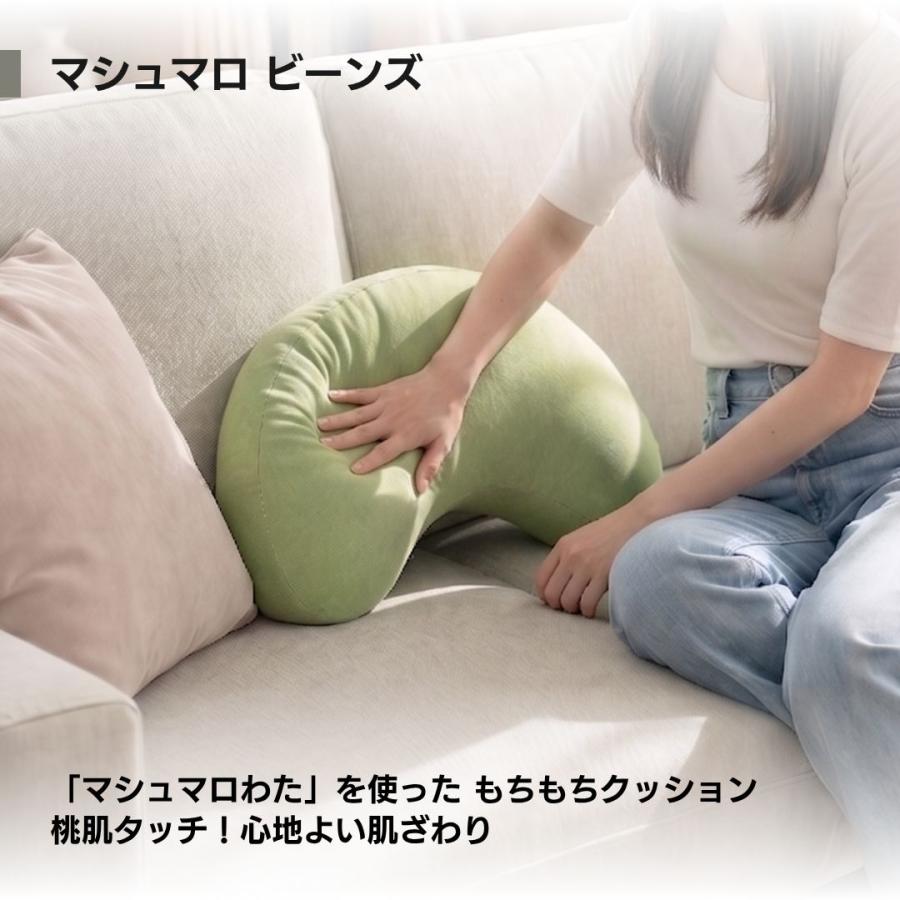 クッション 背もたれ 接触冷感 夏用 ひんやり もちもち お昼寝 腰当て 30x45 マシュマロビーンズ 日本で綿入れ マルモア | 金鵄 | 04