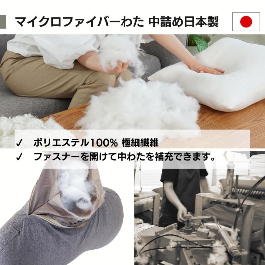 クッション 背もたれ 接触冷感 夏用 ひんやり もちもち お昼寝 腰当て 30x45 マシュマロビーンズ 日本で綿入れ マルモア | 金鵄 | 07