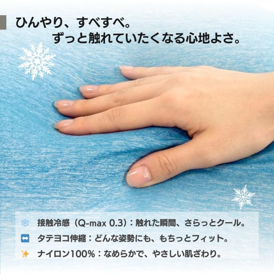 クッション 背もたれ 接触冷感 夏用 ひんやり もちもち お昼寝 腰当て 30x45 マシュマロビーンズ 日本で綿入れ マルモア | 金鵄 | 08
