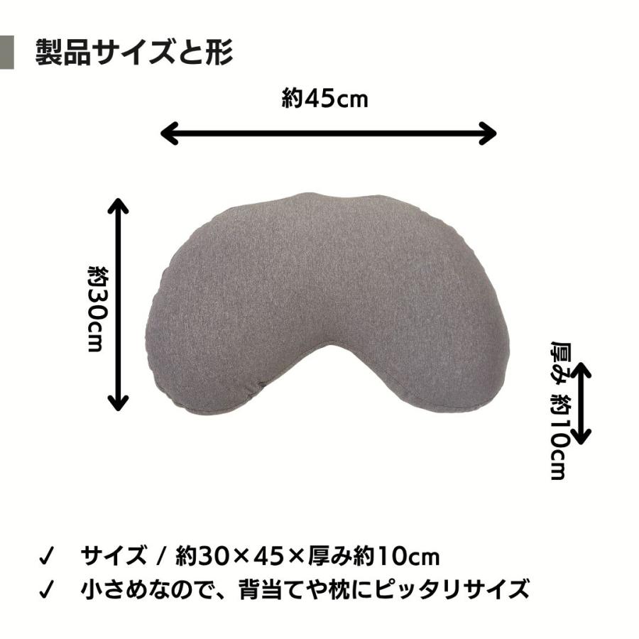 クッション 背もたれ 接触冷感 夏用 ひんやり もちもち お昼寝 腰当て 30x45 マシュマロビーンズ 日本で綿入れ マルモア | 金鵄 | 09