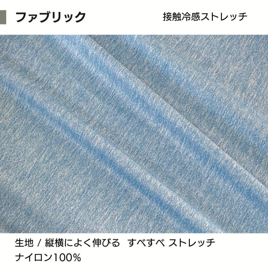 クッション 背もたれ 接触冷感 夏用 ひんやり もちもち お昼寝 腰当て 30x45 マシュマロビーンズ 日本で綿入れ マルモア | 金鵄 | 11