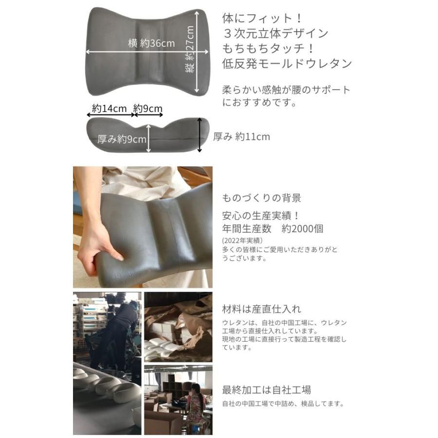 金鵄（きんし） 腰当てクッション 腰サポート ランバーサポート