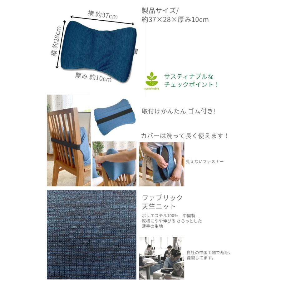 金鵄（きんし） 腰当てクッション 腰サポート ランバーサポート